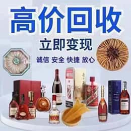 赤峰松山区购物卡回收站