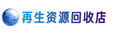 赤峰松山区购物卡回收站