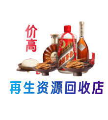 赤峰松山区购物卡回收站