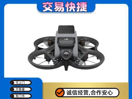 赤峰松山区回收无人机