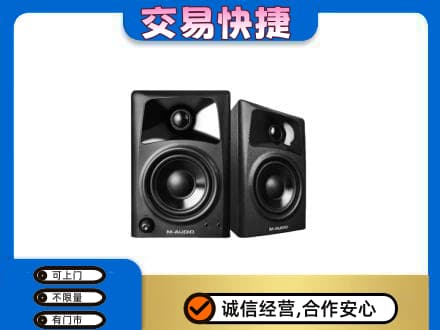 赤峰松山区回收音响