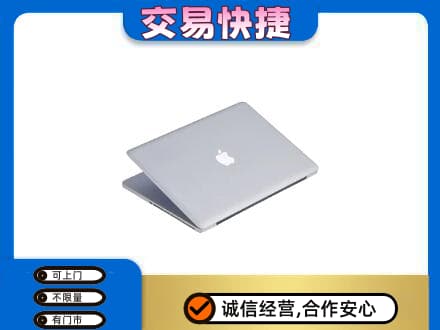 赤峰松山区回收旧电脑