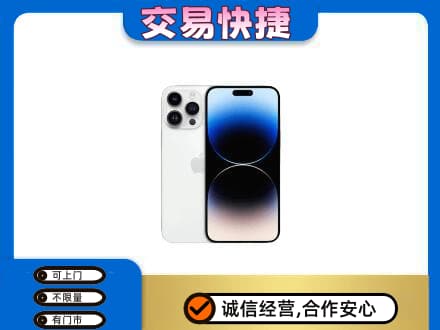 赤峰松山区回收旧手机