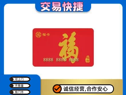 赤峰松山区回收福卡