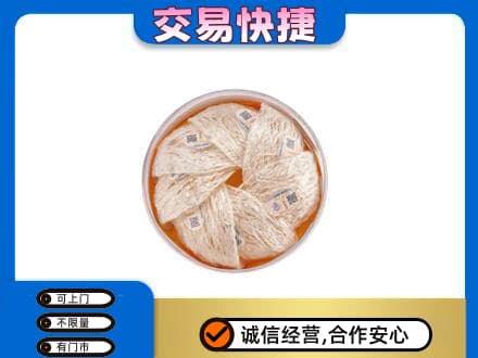 赤峰松山区高价回收燕窝
