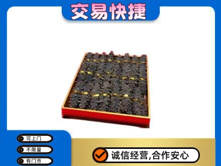 赤峰松山区礼品回收海参礼盒.jpg