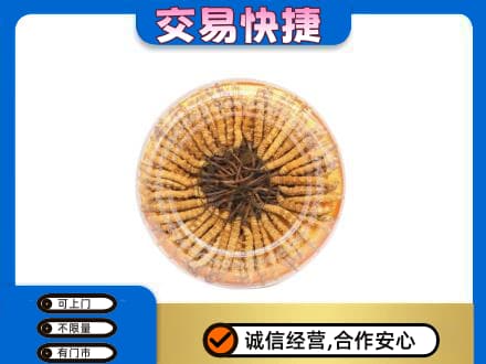 赤峰松山区高价回收虫草礼盒