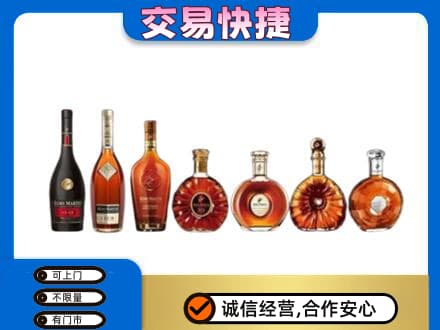 赤峰松山区洋酒回收.jpg