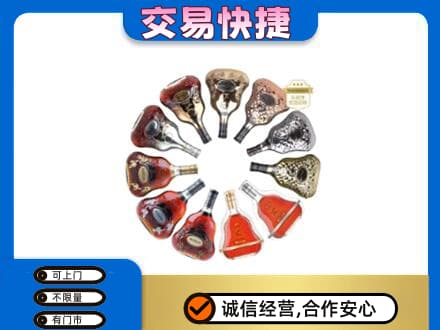赤峰松山区洋酒回收XO.jpg