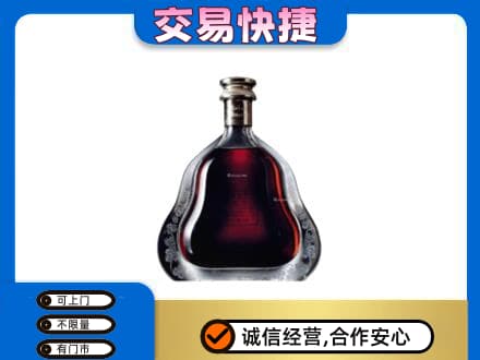 赤峰松山区洋酒回收轩尼诗李察空瓶.jpg