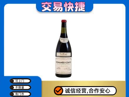 赤峰松山区洋酒回收红酒.jpg