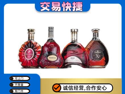 赤峰松山区洋酒回收价格.jpg