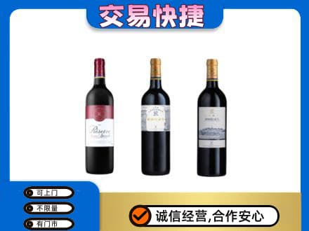 赤峰松山区洋酒回收拉菲红酒.jpg