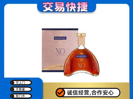 赤峰松山区洋酒回收马爹利XO.jpg