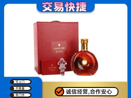 赤峰松山区回收李察礼盒