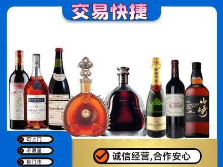 赤峰松山区回收高档洋酒