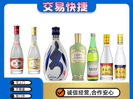 赤峰松山区名酒回收杏花村汾酒.jpg