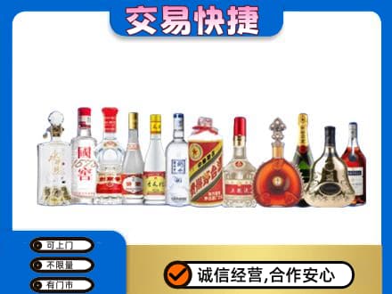 赤峰松山区名酒回收烟酒.jpg