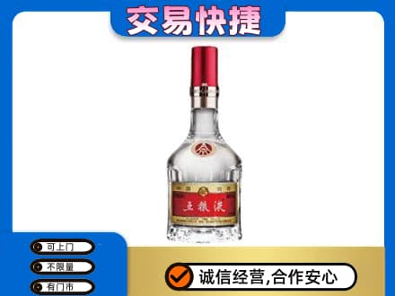 赤峰松山区名酒回收五粮液8代.jpg