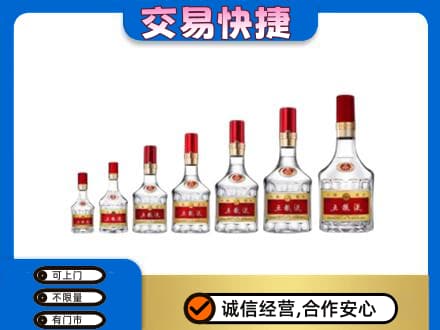 赤峰松山区名酒回收五粮液礼盒.jpg