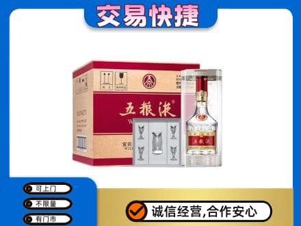 赤峰松山区名酒回收五粮液原件.jpg
