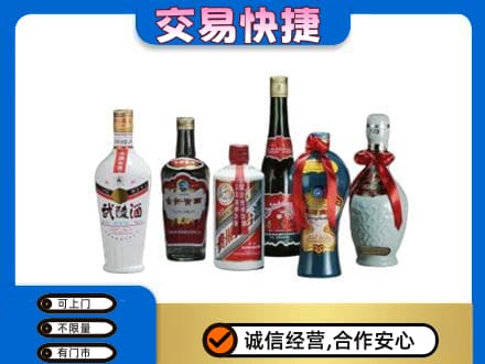 赤峰松山区名酒回收武陵酒.jpg