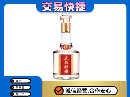 赤峰松山区名酒回收五粮特曲.jpg