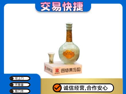 赤峰松山区名酒回收四特酒.jpg