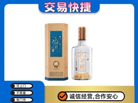赤峰松山区名酒回收水井坊酒.jpg