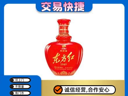 赤峰松山区名酒回收剑南春东方红.jpg