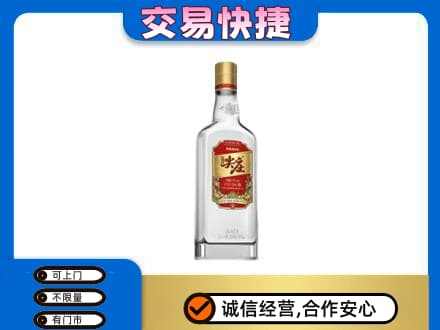 赤峰松山区名酒回收尖庄.jpg