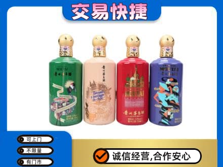 赤峰松山区茅台回收走出四国.jpg