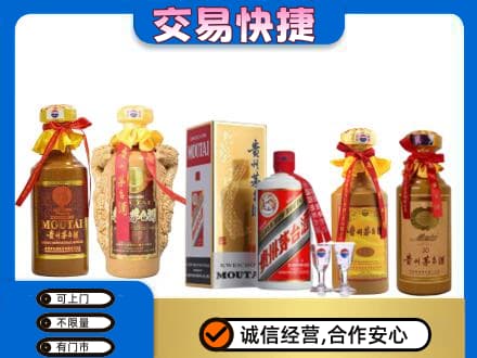 赤峰松山区茅台酒回收年份茅台.jpg