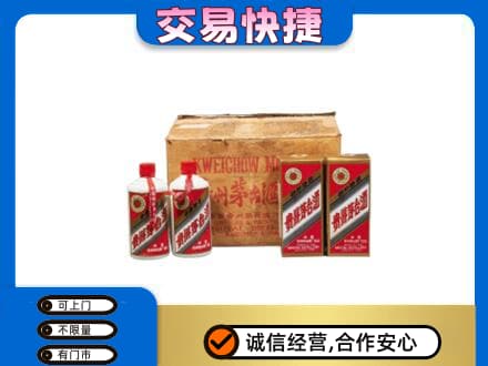 赤峰松山区回收五星茅台酒