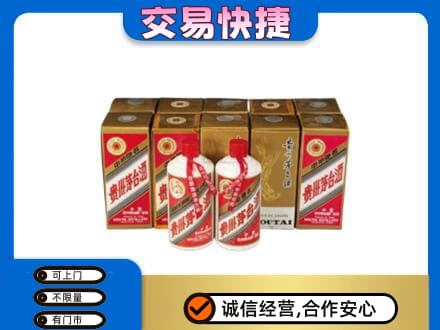 赤峰松山区茅台回收铁盖.jpg