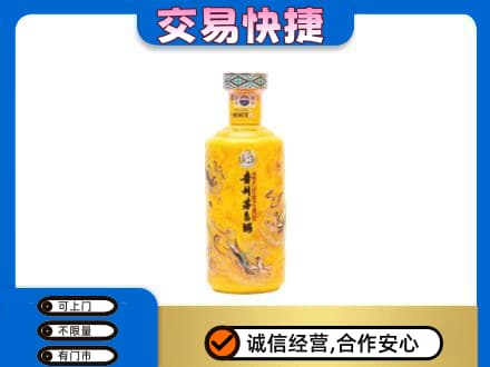 赤峰松山区茅台回收散花飞天.jpg