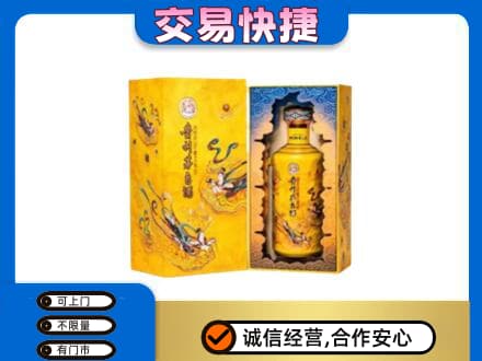 赤峰松山区回收散花飞天茅台酒