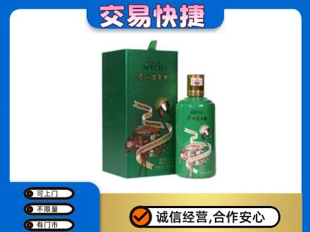赤峰松山区茅台回收走出系列.jpg