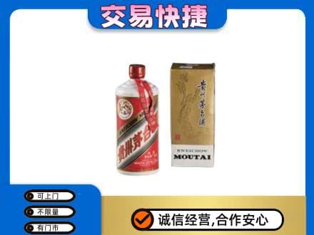 赤峰松山区茅台回收飞天.jpg
