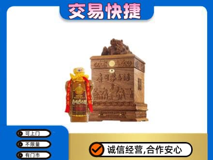 赤峰松山区茅台回收80年份.jpg