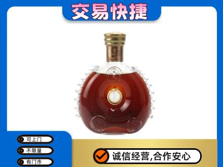 赤峰松山区洋酒回收路易十三空瓶.jpg